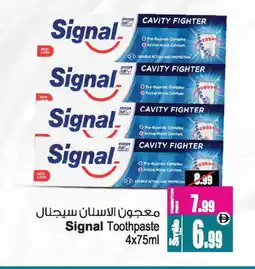 Ansar Gallery SIGNAL Toothpaste offer