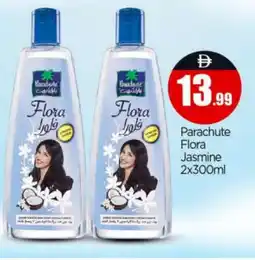 Bigmart PARACHUTE Hair Oil offer