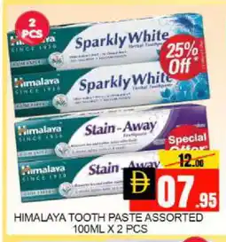 Mango Hypermarket LLC HIMALAYA Toothpaste offer