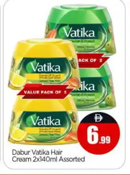 Bigmart DABUR Hair Cream offer
