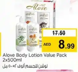 Nesto alove Body Lotion & Cream offer
