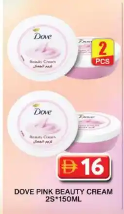 Grand Hyper Market DOVE Face cream offer
