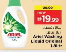 Nesto ARIEL Detergent offer