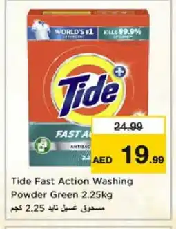 Nesto TIDE Detergent offer