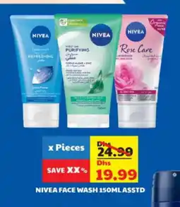 Bigmart Nivea Face Wash offer