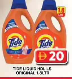 Grand Hyper Market TIDE Detergent offer