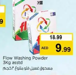 Nesto FLOW Detergent offer
