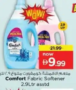 Nesto COMFORT Softener offer