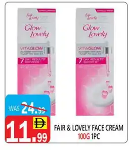 United Hypermarket FAIR & LOVELY Face cream offer