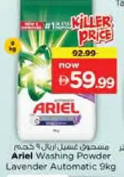 Nesto ARIEL Detergent offer