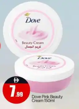 Bigmart DOVE Face cream offer