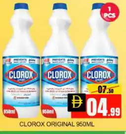 Mango Hypermarket LLC CLOROX General Cleaner offer