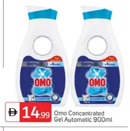 Talal Market OMO Detergent offer
