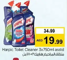 Nesto HARPIC Toilet / Drain Cleaner offer