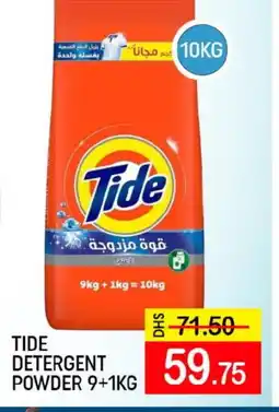 Mango Hypermarket LLC TIDE Detergent offer