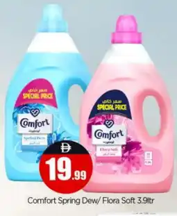 Bigmart COMFORT Softener offer