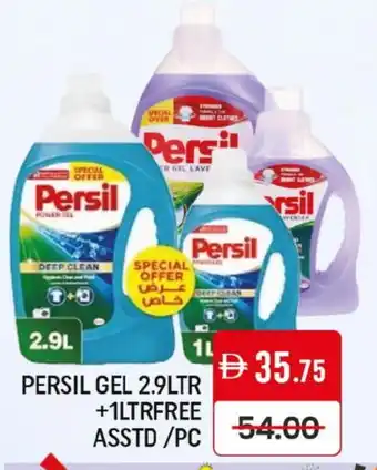 Mango Hypermarket LLC PERSIL Detergent offer