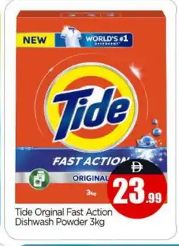 Bigmart TIDE Detergent offer