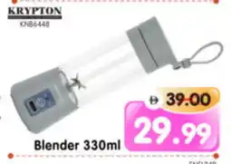Al Madina Hypermarket KRYPTON Mixer / Grinder offer