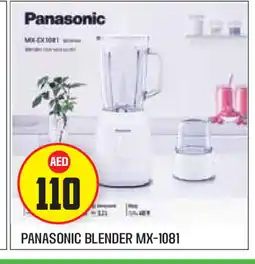 Baniyas Spike Hypermarket PANASONIC Mixer / Grinder offer