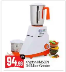 Bigmart KRYPTON Mixer / Grinder offer
