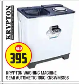 Baniyas Spike Hypermarket KRYPTON Washer / Dryer offer
