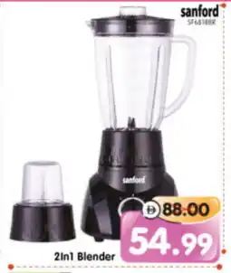 Al Madina Hypermarket SANFORD Mixer / Grinder offer