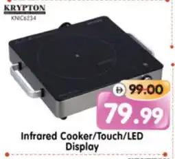 Al Madina Hypermarket KRYPTON Infrared Cooker offer