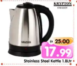 Al Madina Hypermarket KRYPTON Kettle offer