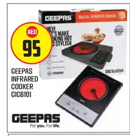 Baniyas Spike Hypermarket GEEPAS Infrared Cooker offer