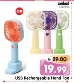Al Madina Hypermarket SANFORD Fan offer