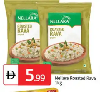 Talal Market NELLARA Semolina / Rava offer
