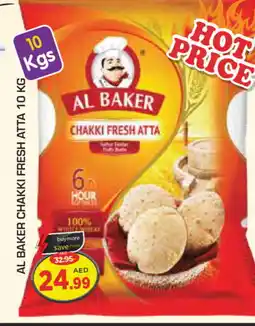 Baniyas Spike Hypermarket AL BAKER Atta offer