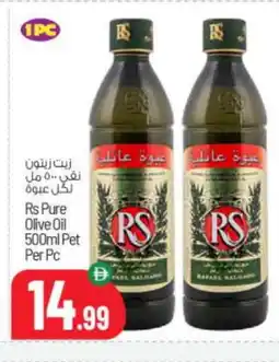 Bigmart RS Olive Oil offer