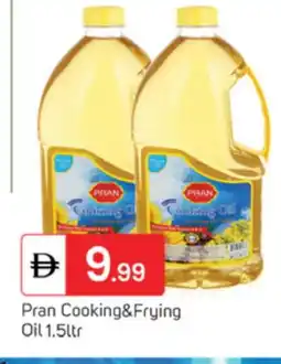 Talal Market PRAN Cooking Oil offer