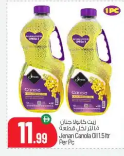 Bigmart JENAN Canola Oil offer