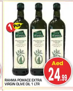 Baniyas Spike Hypermarket RAHMA Extra Virgin Olive Oil offer