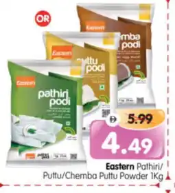 Al Madina Hypermarket EASTERN Rice Powder / Pathiri Podi offer