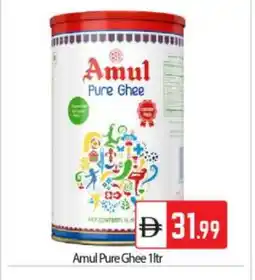 Bigmart AMUL Ghee offer