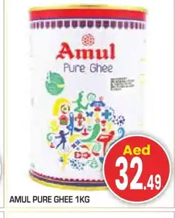 Baniyas Spike Hypermarket AMUL Ghee offer