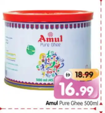 Al Madina Hypermarket AMUL Ghee offer