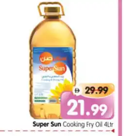 Al Madina Hypermarket SUPERSUN Cooking Oil offer