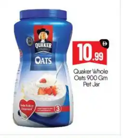 Bigmart QUAKER Oats offer