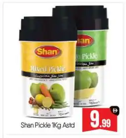 Bigmart SHAN Pickle offer