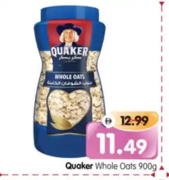 Al Madina Hypermarket QUAKER Oats offer