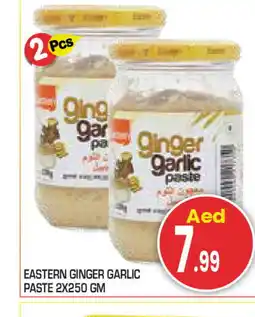 Baniyas Spike Hypermarket EASTERN Garlic Paste offer