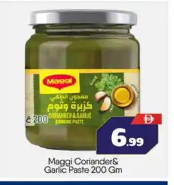 Bigmart MAGGI Garlic Paste offer