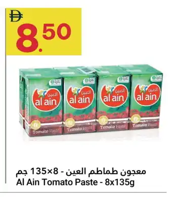 Grand Emirates Market AL AIN Tomato Paste offer