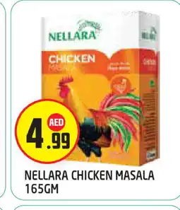 Baniyas Spike Hypermarket NELLARA Spices / Masala offer
