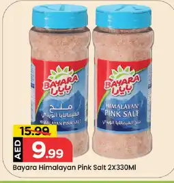 Mark & Save BAYARA Salt offer